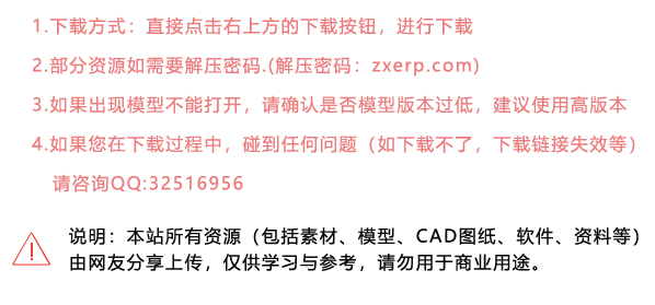 CorelDraw X7 64位 破解版 中文版 免费下载 CorelDraw X7 64位 破解版 中文版 免费下载