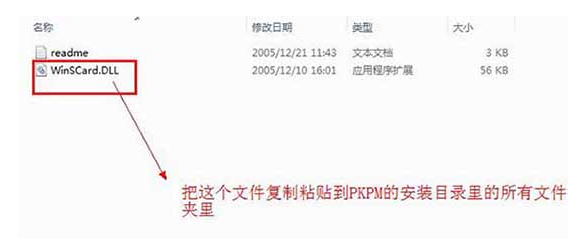 Pkpm免费下载 Pkpm免费下载