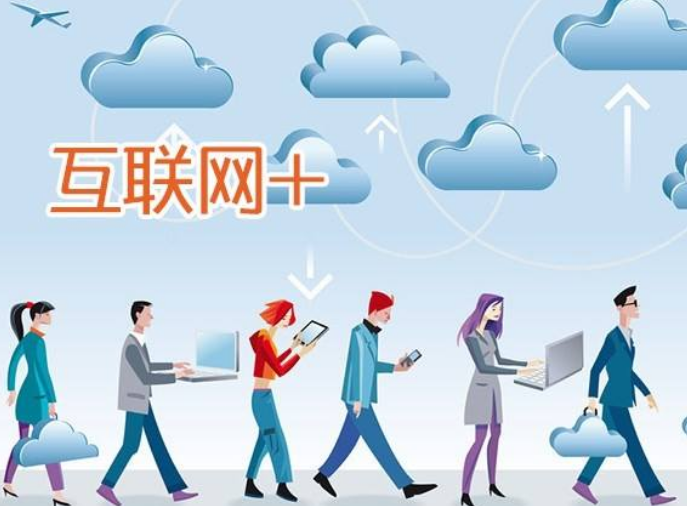 image.png 互联网装修大趋势你知道有哪些