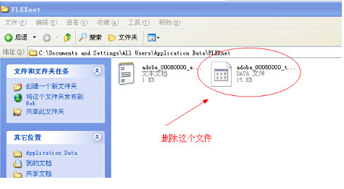 Acrobat 9.0简体中文破解版免费下载及安装教程 Acrobat 9.0简体中文破解版免费下载及安装教程