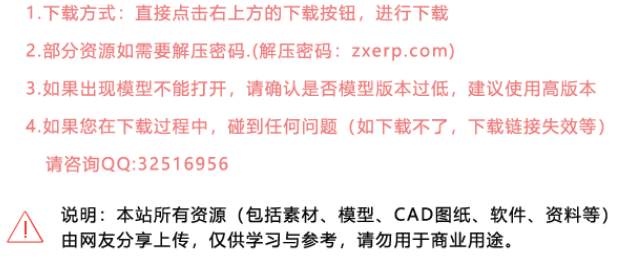 软件免费下载 软件免费下载
