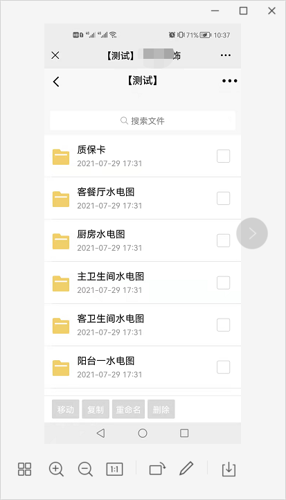 文件管理软件 文件管理软件
