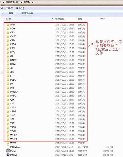 Pkpm免费下载 Pkpm免费下载