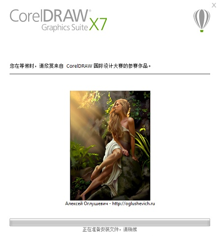 CorelDraw X7 64位 破解版 中文版 免费下载 CorelDraw X7 64位 破解版 中文版 免费下载