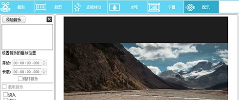 Gilisoft Video Editor视频编辑软件 Gilisoft Video Editor视频编辑软件