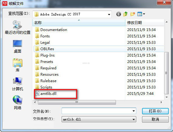 InDesign免费下载 InDesign免费下载