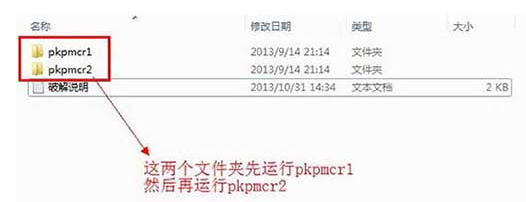 Pkpm免费下载 Pkpm免费下载
