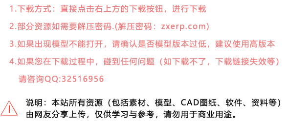 sketchup中文版免费下载 sketchup中文版免费下载