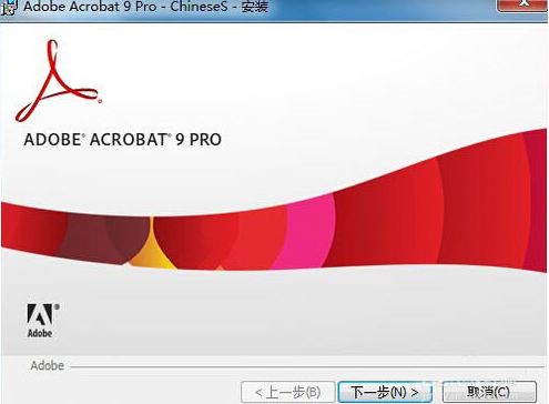 Acrobat 9.0简体中文破解版免费下载及安装教程 Acrobat 9.0简体中文破解版免费下载及安装教程