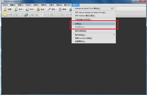Acrobat 9.0简体中文破解版免费下载及安装教程 Acrobat 9.0简体中文破解版免费下载及安装教程