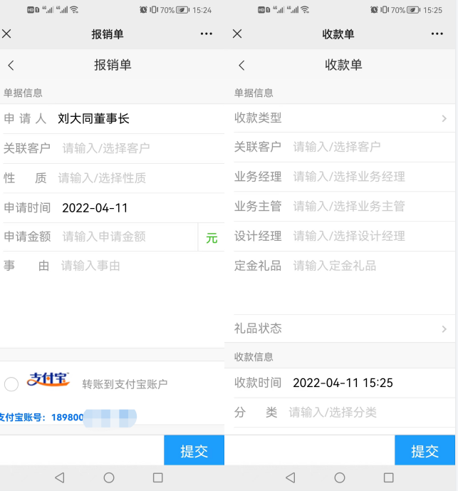 装企微信小程序办公 装企微信小程序办公